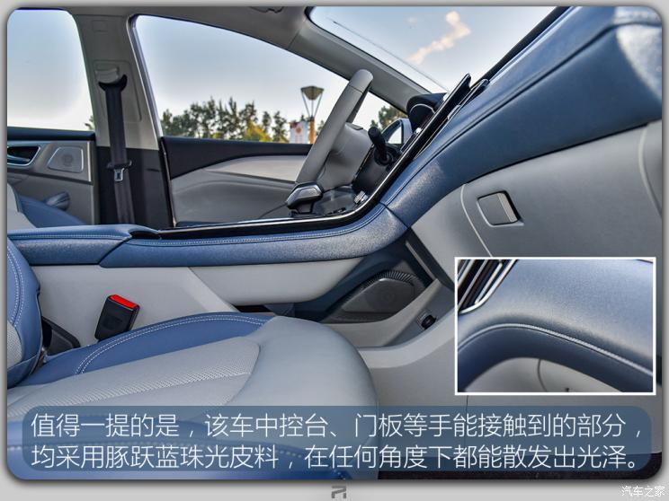 上汽集團 榮威R ER6 2020款 620km 智尊版