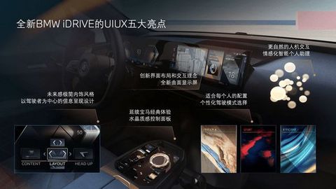 宝马