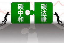 财政部：出台政策及资金支持新能源行业