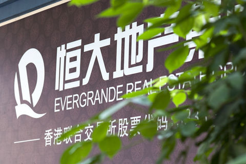 恒大汽车 恒大汽车