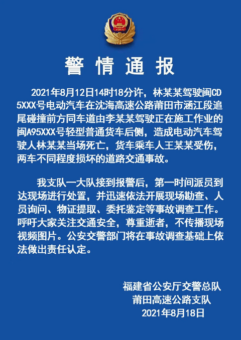 蔚来,自动驾驶 蔚来,自动驾驶