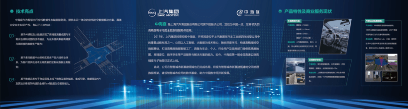 新供應鏈百強，金輯獎,新供應鏈百強