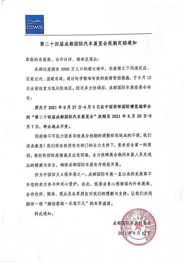 新車，<a class='link'  target='_blank'>SUV</a>，<a class='link'  target='_blank'>比亞迪</a>，2021成都車展
