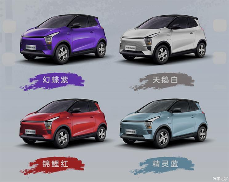 汽車之家
