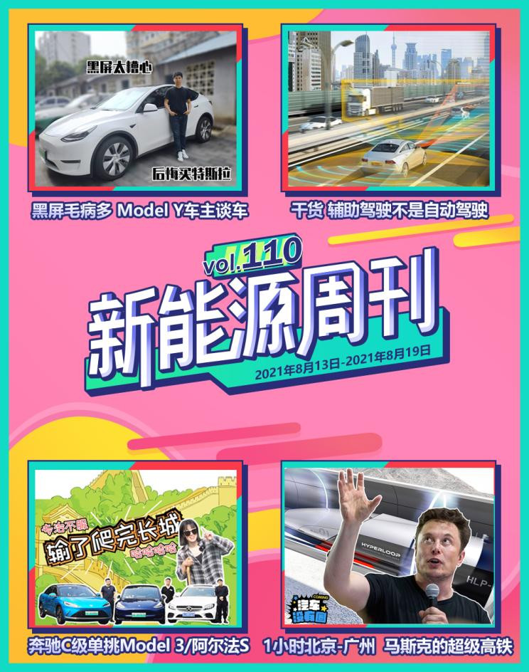 汽車(chē)之家