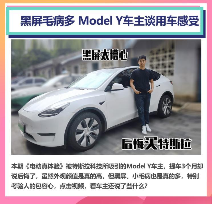 汽車(chē)之家