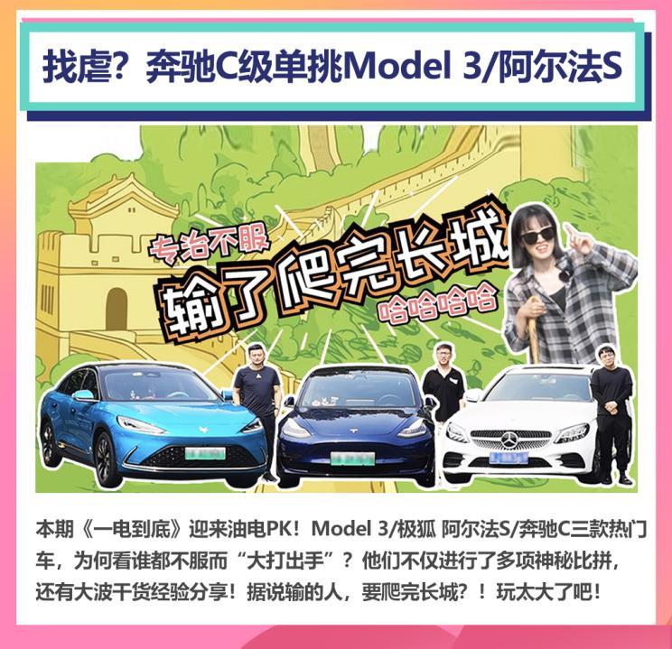 汽車(chē)之家