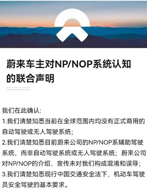 蔚来,特斯拉,蔚来用户 蔚来,特斯拉,蔚来用户