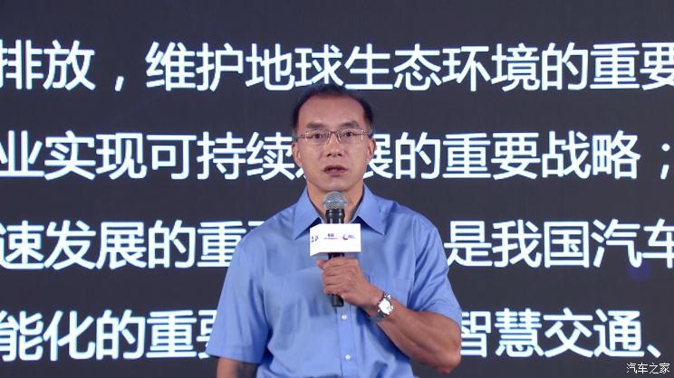 汽車之家