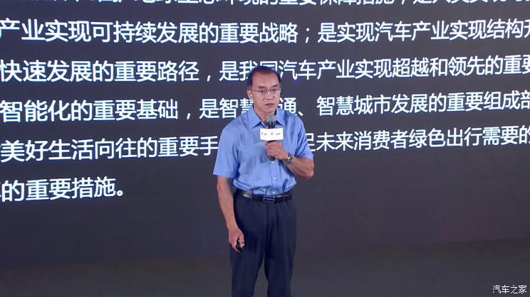 汽車之家
