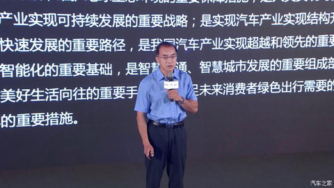 汽车之家