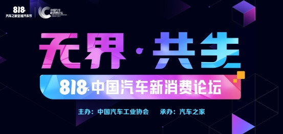 汽車消費