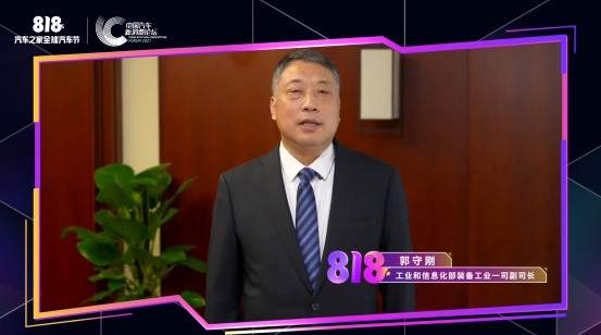 汽車消費