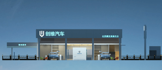 創(chuàng)維