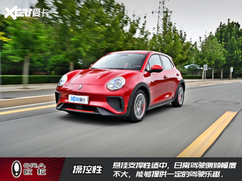 試駕歐拉好貓GT