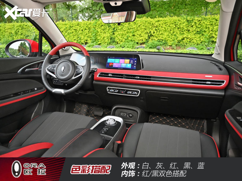 試駕歐拉好貓GT