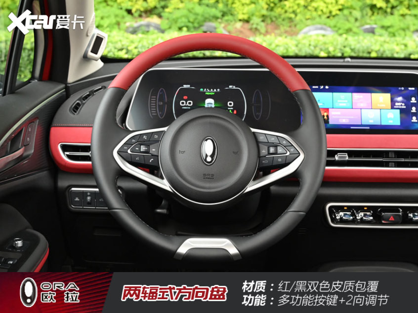 試駕歐拉好貓GT