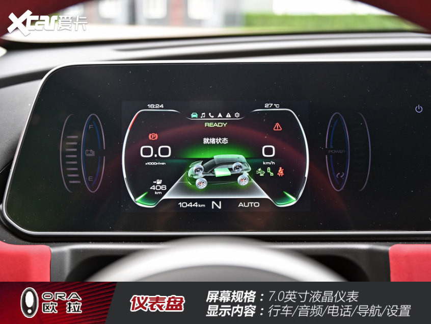 試駕歐拉好貓GT