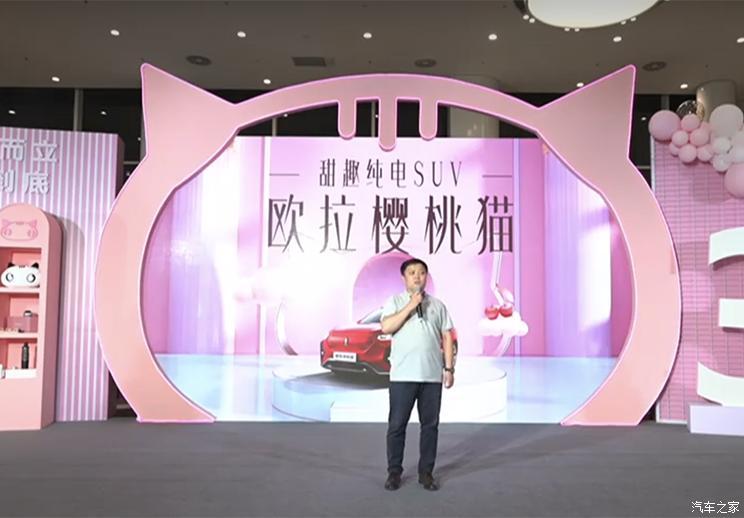 汽車之家