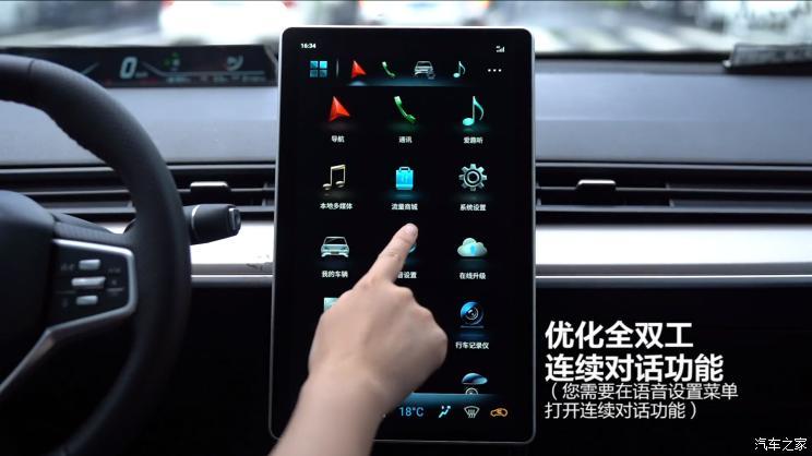 汽車之家