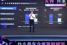 新能源大熱后 什么才是車企變革護(hù)城河