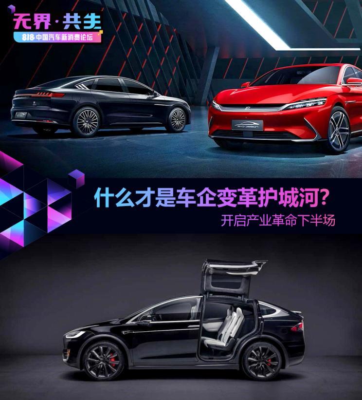 汽車之家