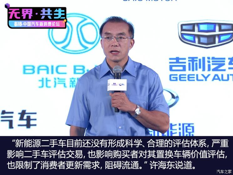 汽車之家