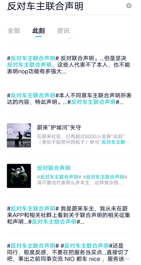 佛吉亚,海拉,佛吉亚海拉合并 佛吉亚,海拉,佛吉亚海拉合并