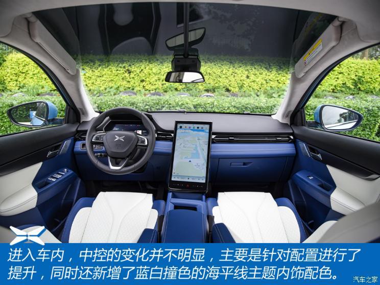 小鵬汽車 小鵬汽車G3 2021款 G3i 520N