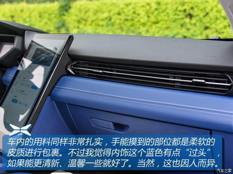 小鵬汽車 小鵬汽車G3 2021款 G3i 520N