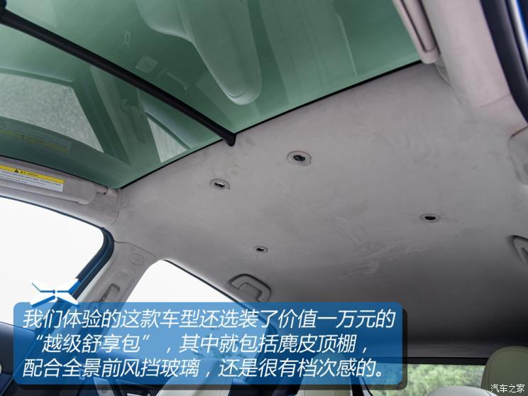 小鵬汽車 小鵬汽車G3 2021款 G3i 520N