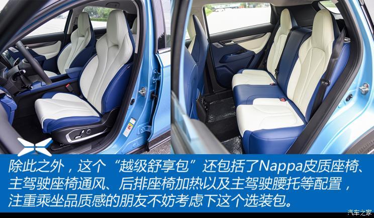 小鵬汽車 小鵬汽車G3 2021款 G3i 520N