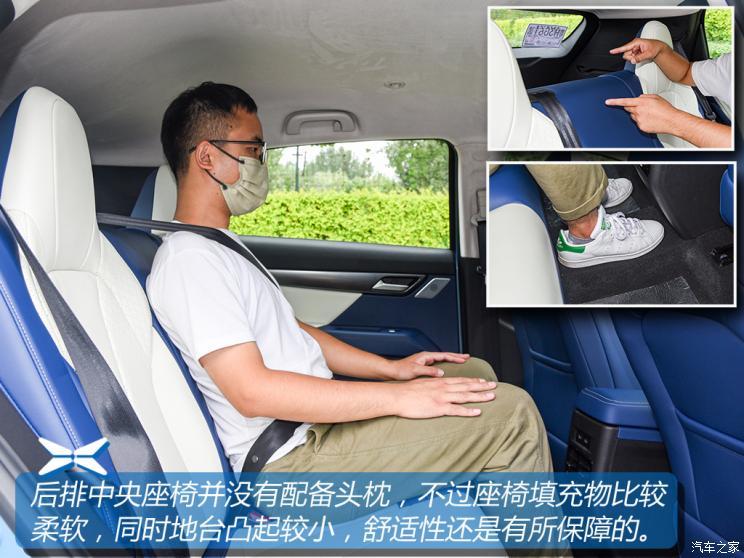 小鵬汽車 小鵬汽車G3 2021款 G3i 520N