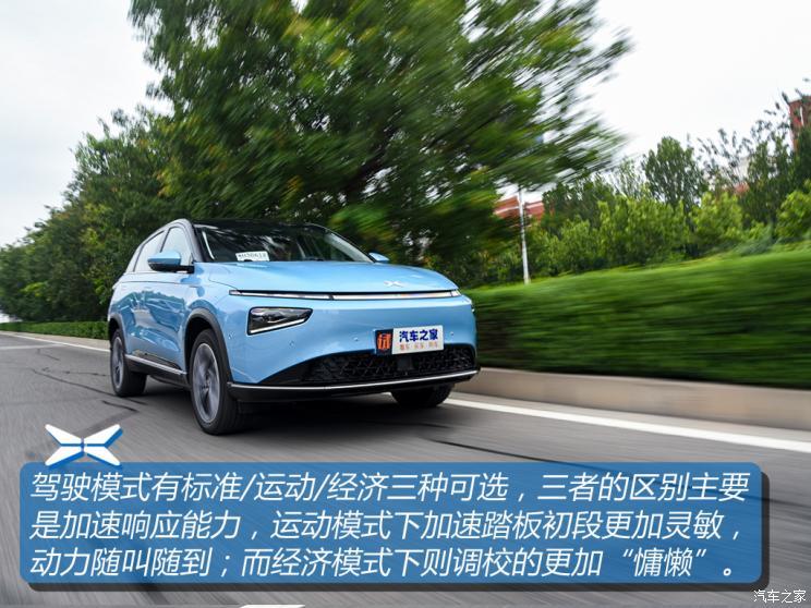 小鵬汽車 小鵬汽車G3 2021款 G3i 520N