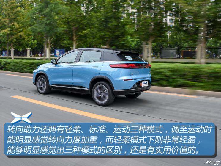 小鵬汽車 小鵬汽車G3 2021款 G3i 520N