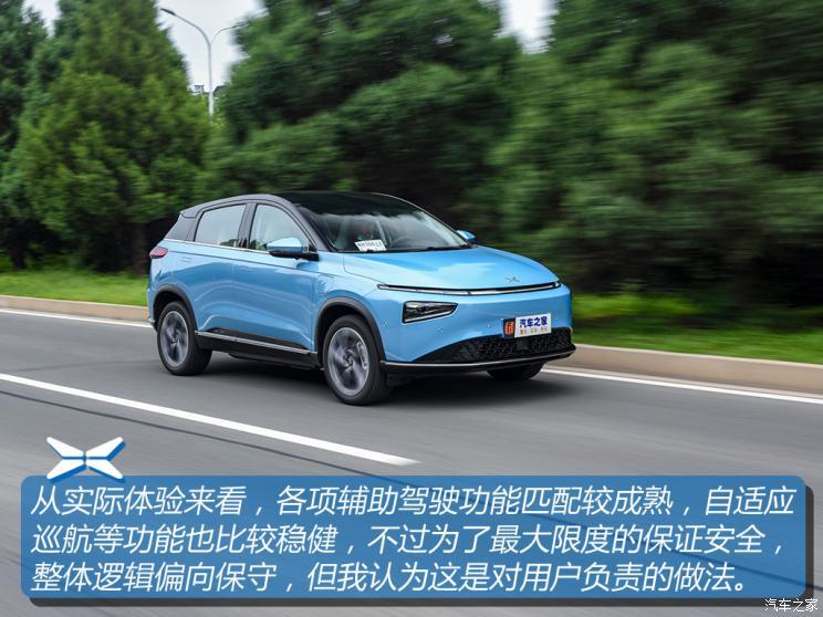 小鵬汽車 小鵬汽車G3 2021款 G3i 520N