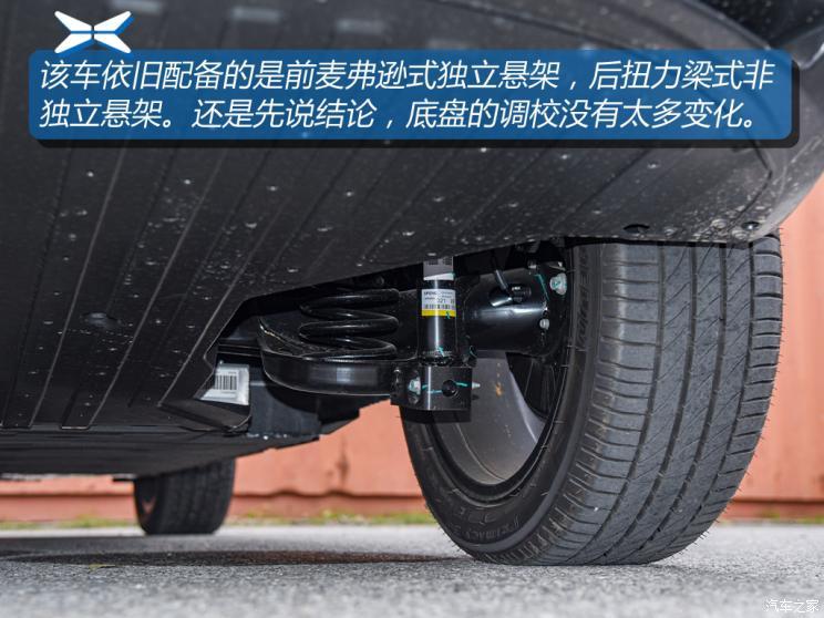 小鵬汽車 小鵬汽車G3 2021款 G3i 520N