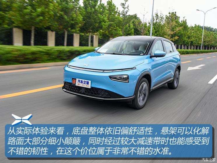小鵬汽車 小鵬汽車G3 2021款 G3i 520N