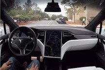 马斯克称或授权其他品牌使用其自动驾驶技术