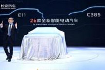 独家专访丨朱华荣再次重申，阿维塔独立运作