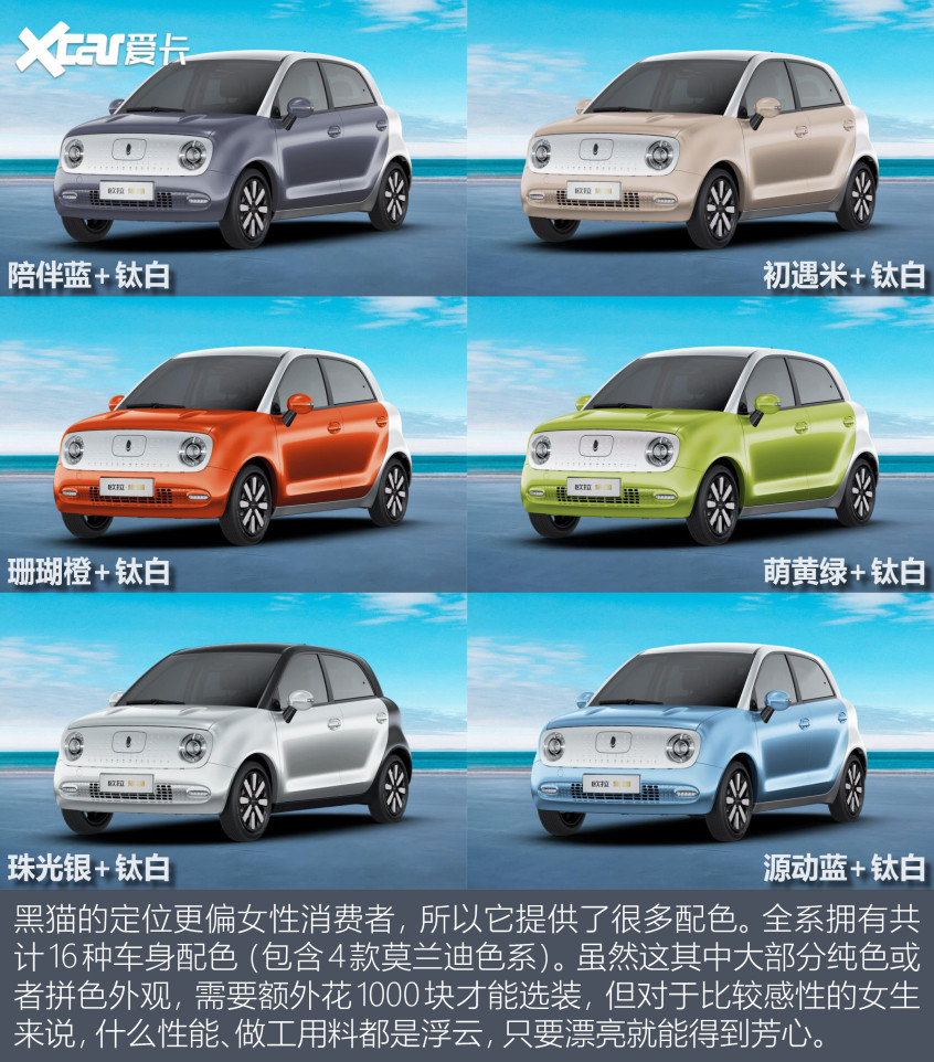 盤點適合接娃的拉風小車