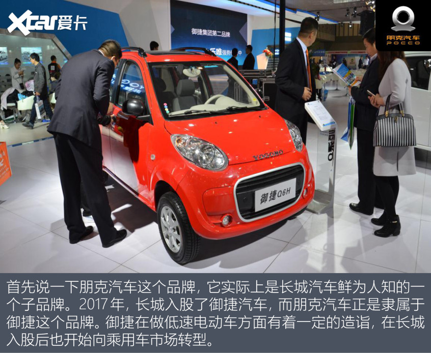 盤點適合接娃的拉風小車