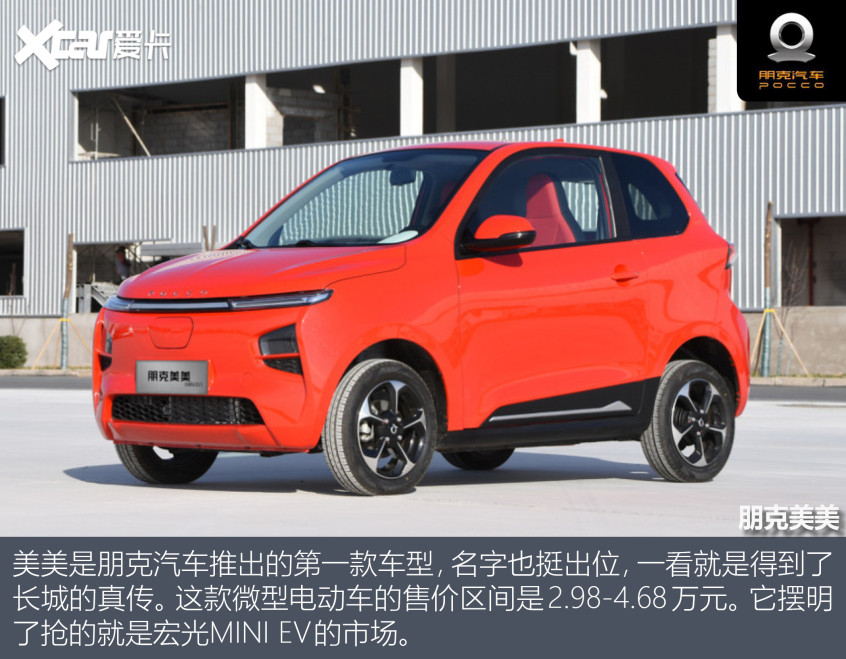 盤點適合接娃的拉風小車