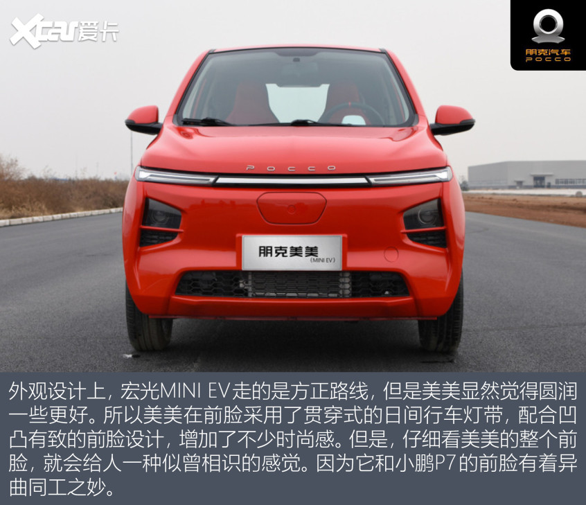 盤點適合接娃的拉風小車