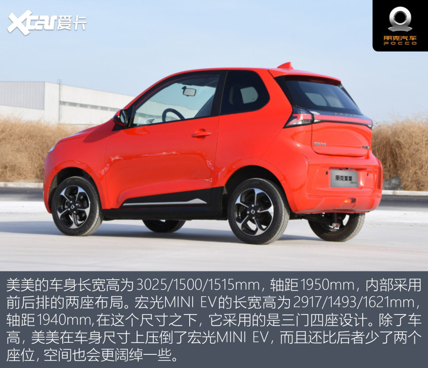 盤點適合接娃的拉風小車
