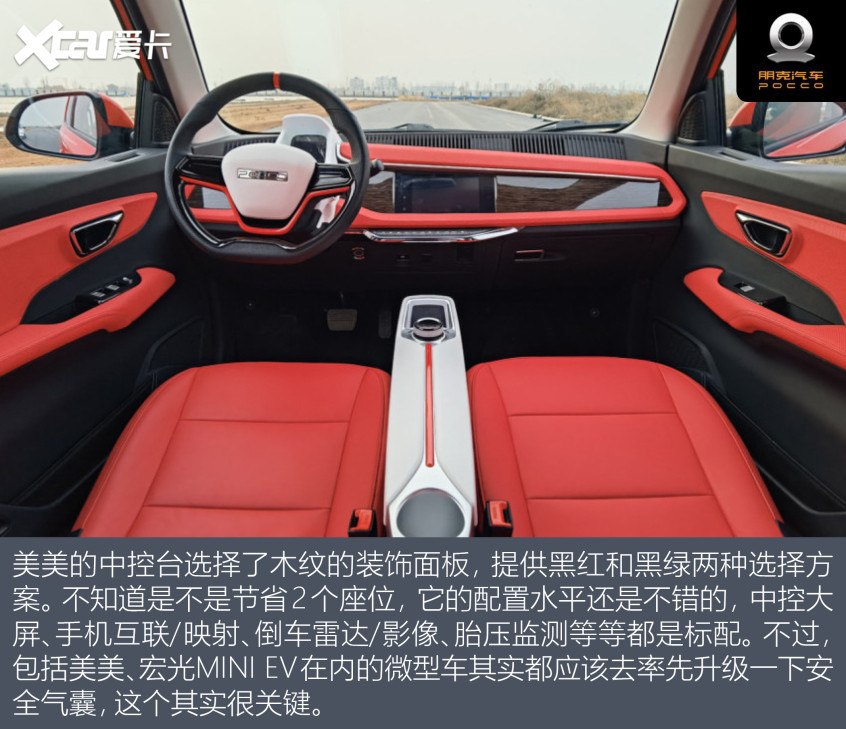 盤點適合接娃的拉風小車