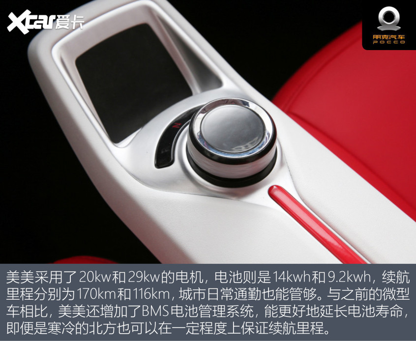 盤點適合接娃的拉風小車