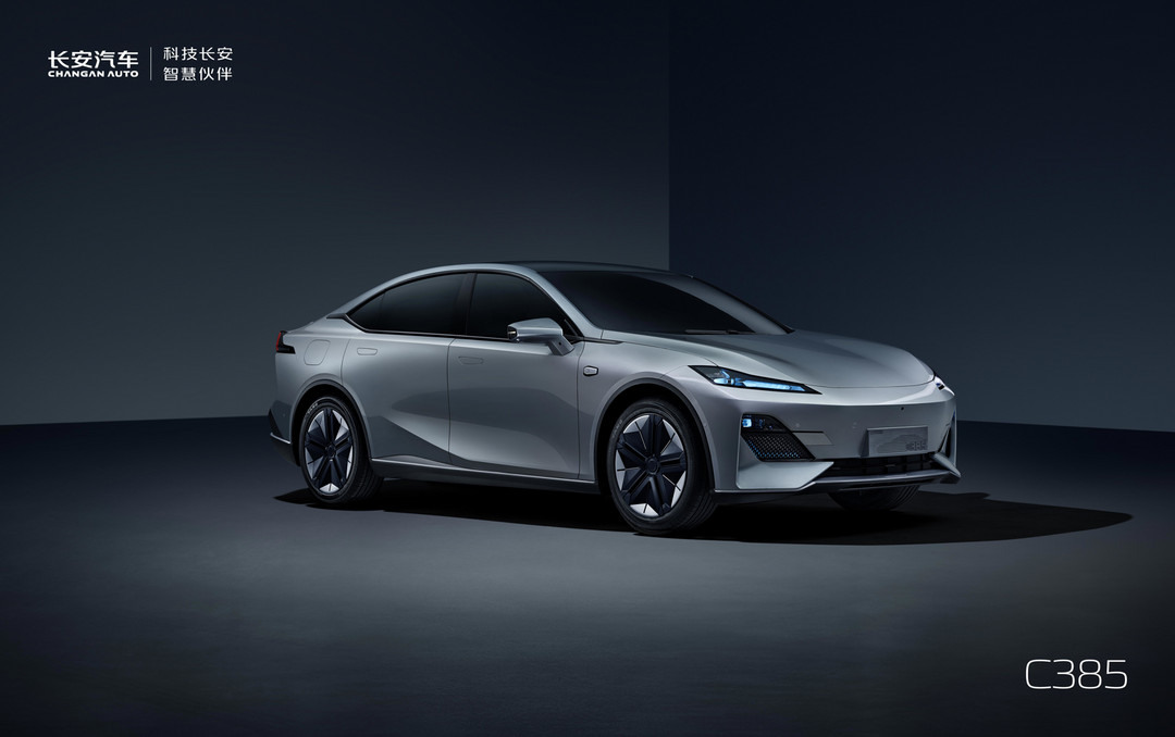 長(zhǎng)安汽車，長(zhǎng)安,新戰(zhàn)略