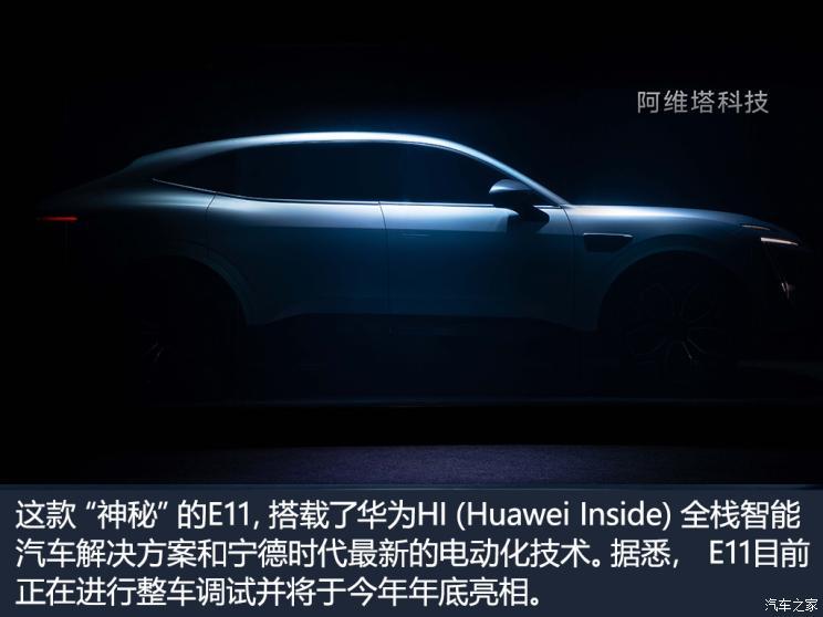 汽車之家
