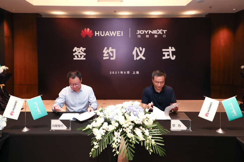 <a class='link' href='http://www.medic-health.cn/tag/自動駕駛' target='_blank'>自動駕駛</a>，域控制器